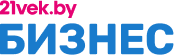 21vek.by БИЗНЕС